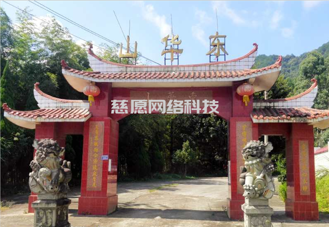 案例|龍巖靜慧寺:寺院管理軟件搭建基礎(chǔ)性區(qū)分,業(yè)務(wù)和管理明確,基礎(chǔ)運(yùn)營推廣 案例|龍巖靜慧寺:寺院管理軟件搭建基礎(chǔ)性區(qū)分,業(yè)務(wù)和管理明確,基礎(chǔ)運(yùn)營推廣