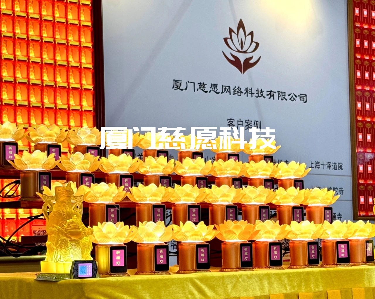 慈愿智能蓮花燈的優(yōu)勢 慈愿智能蓮花燈的優(yōu)勢